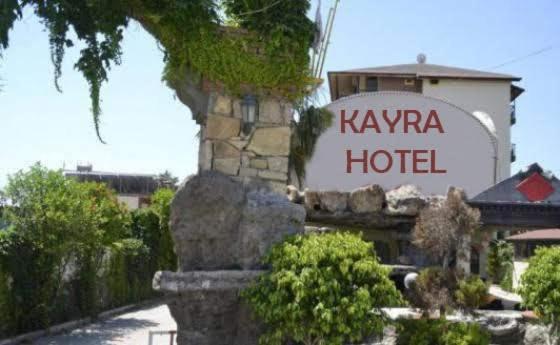 Kayrabeachotel โอคูร์จาลาร์ ภายนอก รูปภาพ